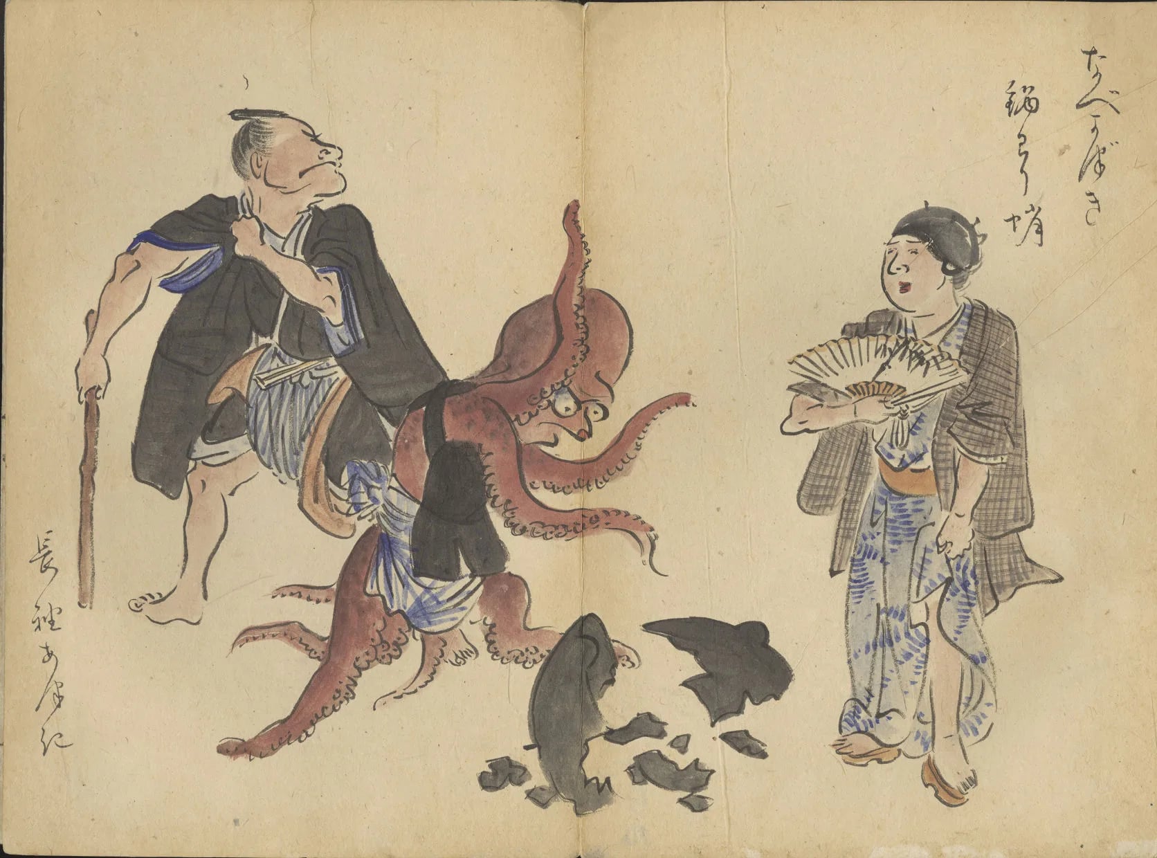 Portrait of Utagawa Yoshiume (1819–1879) – memorial page