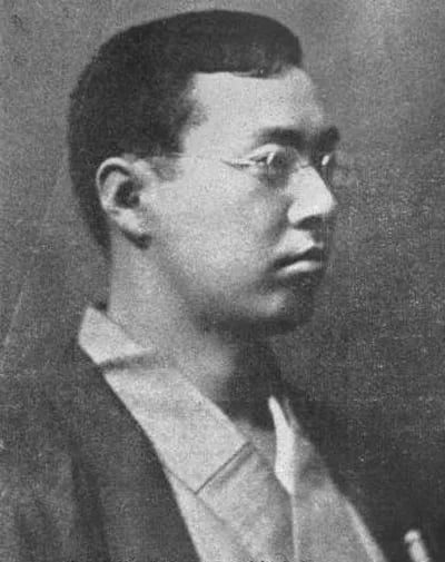Portrait of Musōan Takebayashi (1880–1962) – memorial page