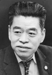 Portrait of Michio Nagai (1923–2000) – memorial page