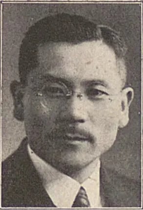 Portrait of Tadanori Nagayama (1897–1984) – memorial page