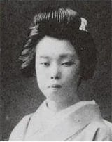 Portrait of Shoen Ikeda (1886–1917) – memorial page