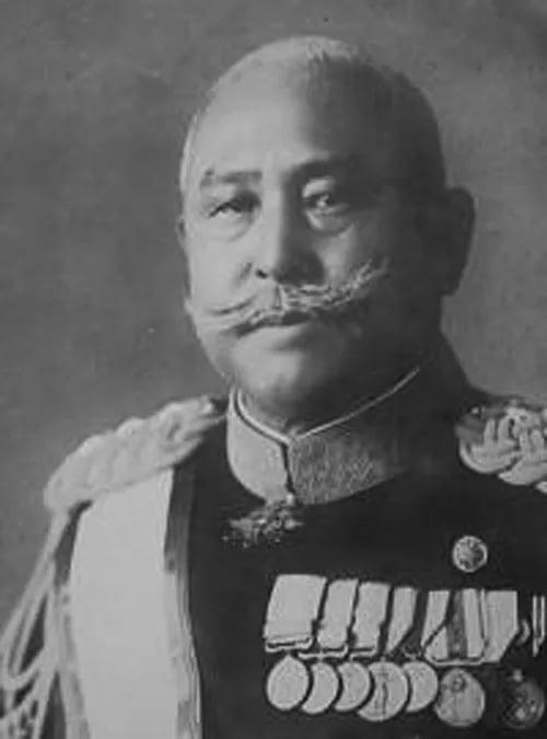 Portrait of Misao Kawai (1864–1941) – memorial page