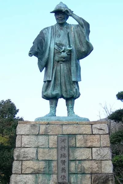 Portrait of Kawamura Zuiken (1618–1699) – memorial page