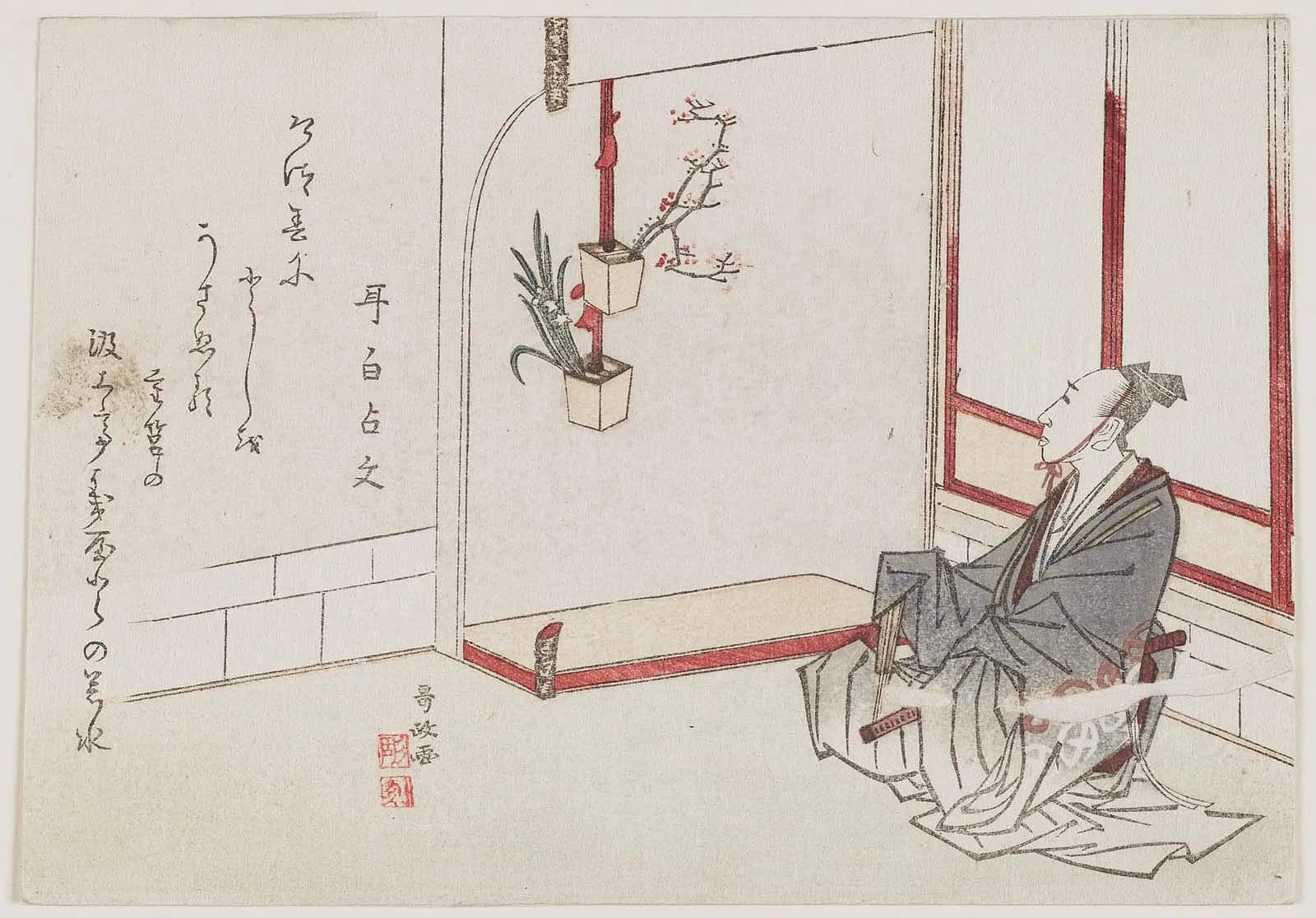 Portrait of Numata Gessai (1787–1864) – memorial page