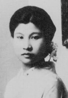 Portrait of Michiko Tsushima (1912–1997) – memorial page