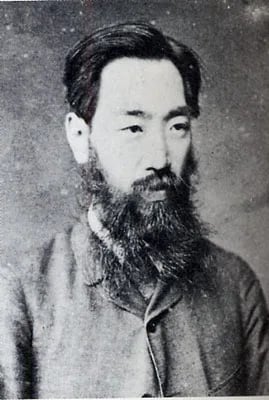 Porträt von Ebina Danjō (1856–1937) – Gedenkseite