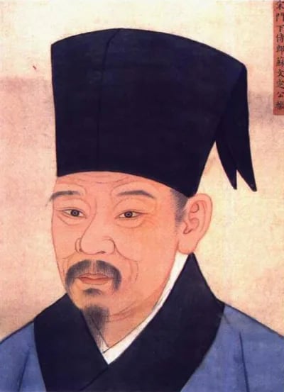 Porträt von Su Zhe (1039–1112) – Gedenkseite