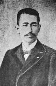 Porträt von Shimizu Teikichi (1867–1948) – Gedenkseite