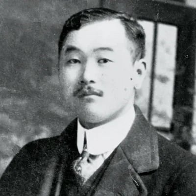 Portrait of Kiyosawa Kiyoshi (1890–1945) – memorial page