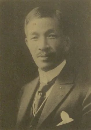 Portrait of Katsusaburō Watanabe (1872–1940) – memorial page