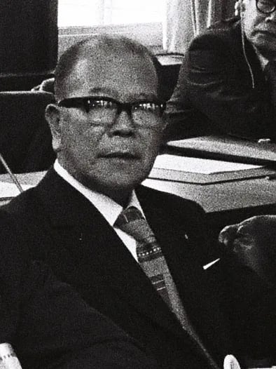 Portrait of Isamu Yuyama (1912–1984) – memorial page