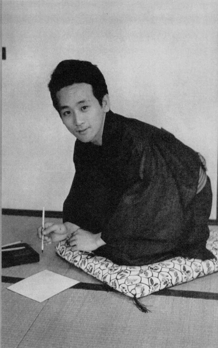 Porträt von Hidetarō Kataoka (1941–2021) – Gedenkseite