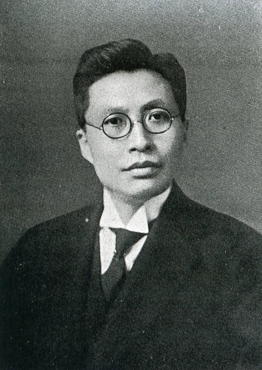 Portrait of Ryōzō Makino (1885–1961) – memorial page