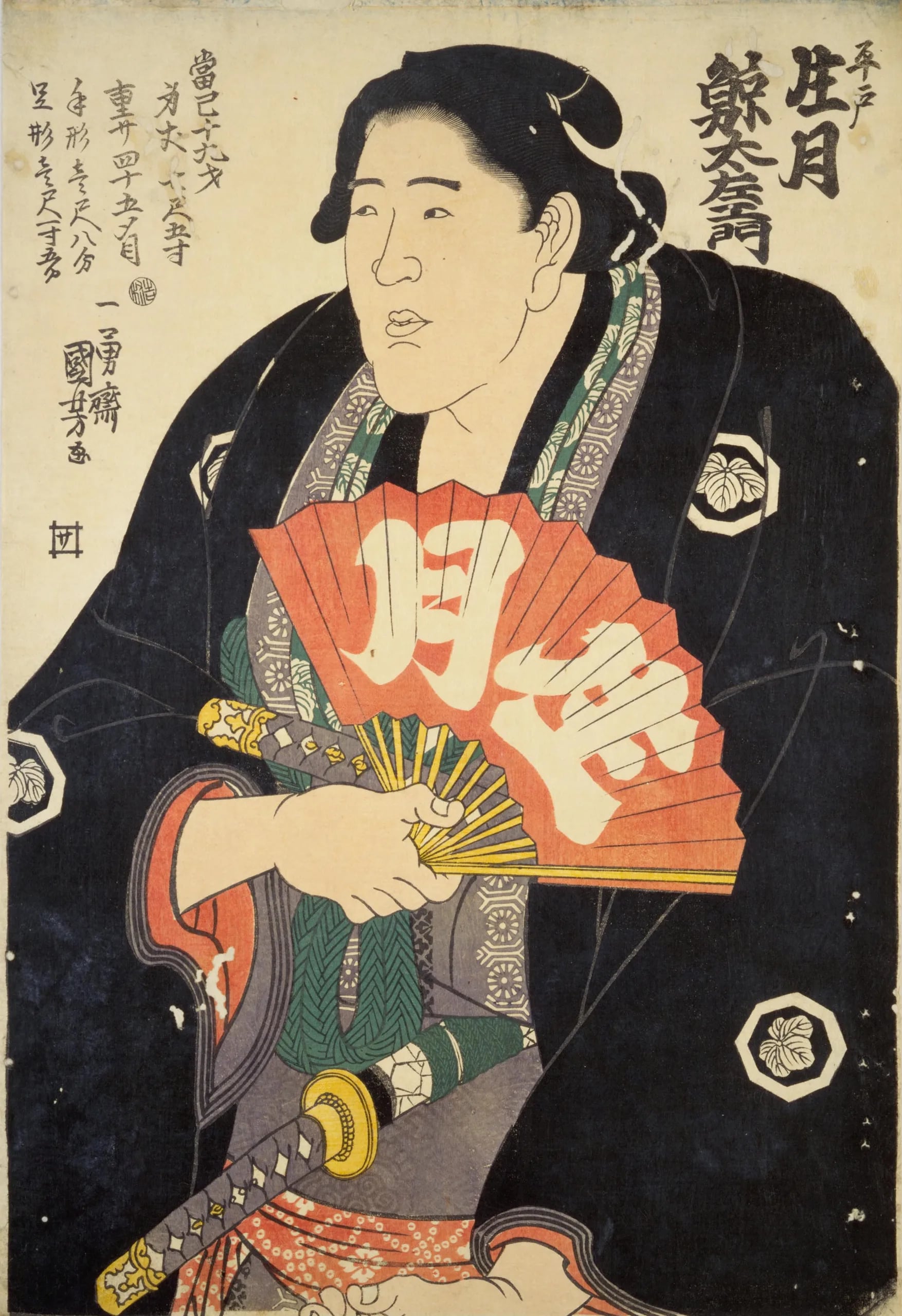 Porträt von Ikitsuki Geitazaemon (1827–1850) – Gedenkseite