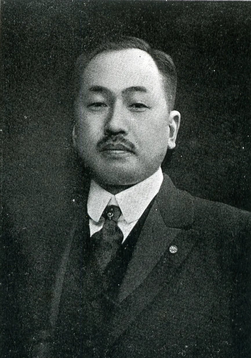 Porträt von Ichimin Tago (1881–1963) – Gedenkseite