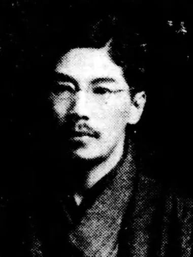 Portrait of Bunkichi Tamura (1886–1963) – memorial page