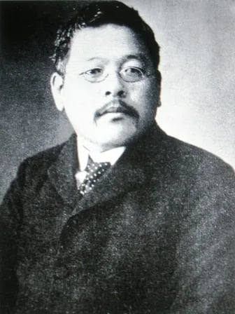 Porträt von Naoomi Tamura (1858–1934) – Gedenkseite