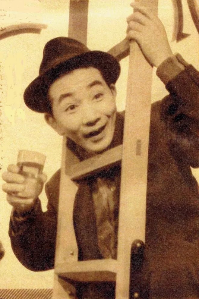 Portrait of Tōru Yuri (1921–1999) – memorial page