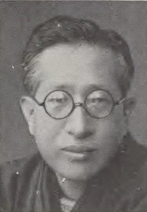 Portrait of Yoshiharu Yutani (1888–1958) – memorial page