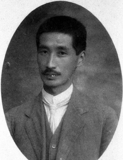 Porträt von Yabe Hisakatsu (1878–1969) – Gedenkseite
