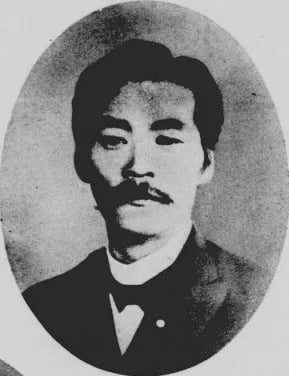 Portrait of Ishii Kunimichi (1837–1893) – memorial page