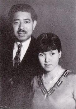 Portrait of Ayako Tanaka Ishigaki (1903–1996) – memorial page