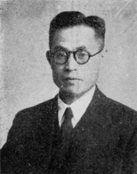 Portrait of Shūhei Ishiyama (1899–1960) – memorial page