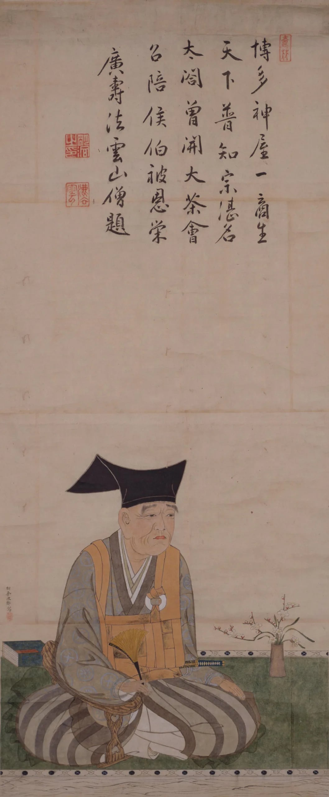 Portrait of Kamiya Sōtan (1551–1635) – memorial page
