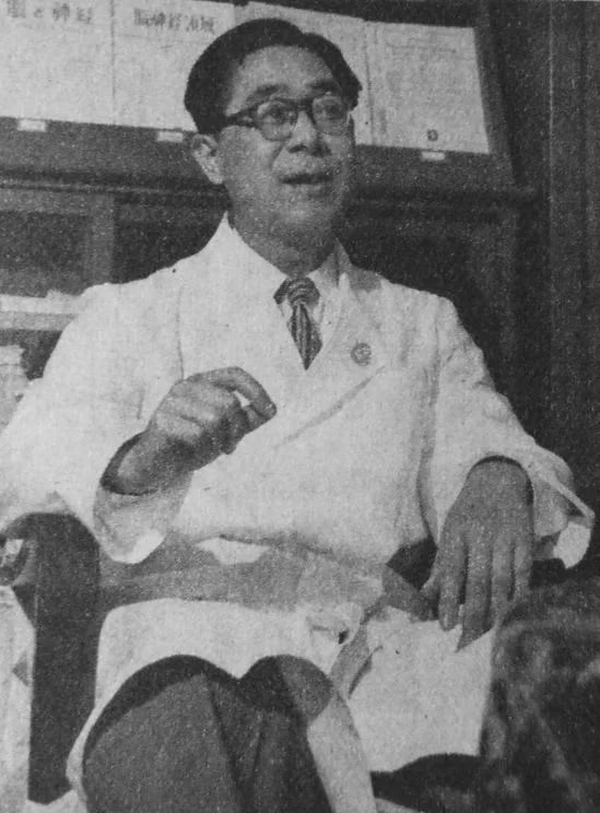 Portrait of Haruo Akimoto (1906–2007) – memorial page