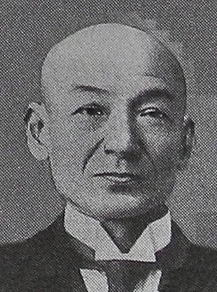 Portrait of Kannosuke Kitō (1869–1961) – memorial page