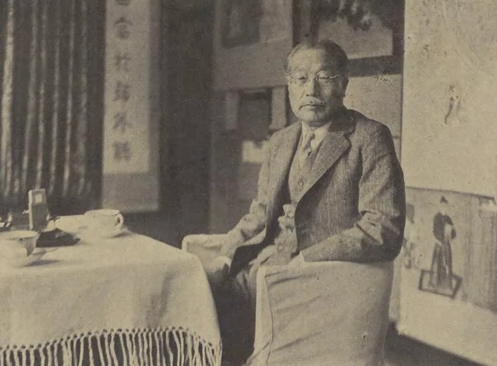Portrait of Yoki Somei (1875–1957) – memorial page