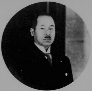 Portrait of Shinobu Agata (1881–1942) – memorial page