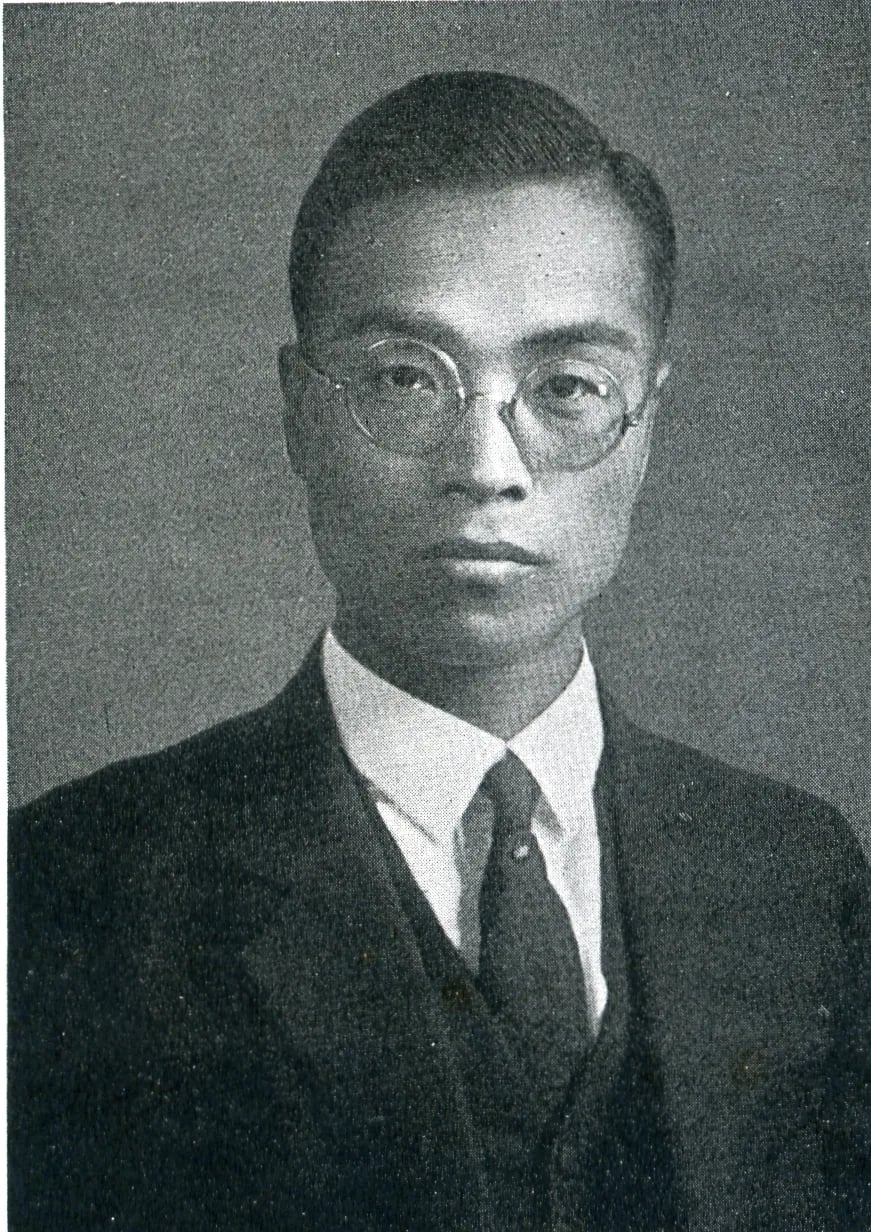 Portrait of Funada Naka (1895–1979) – memorial page