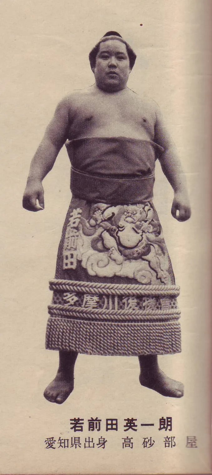 Portrait of Eiichirō Wakamaeda (1930–2007) – memorial page