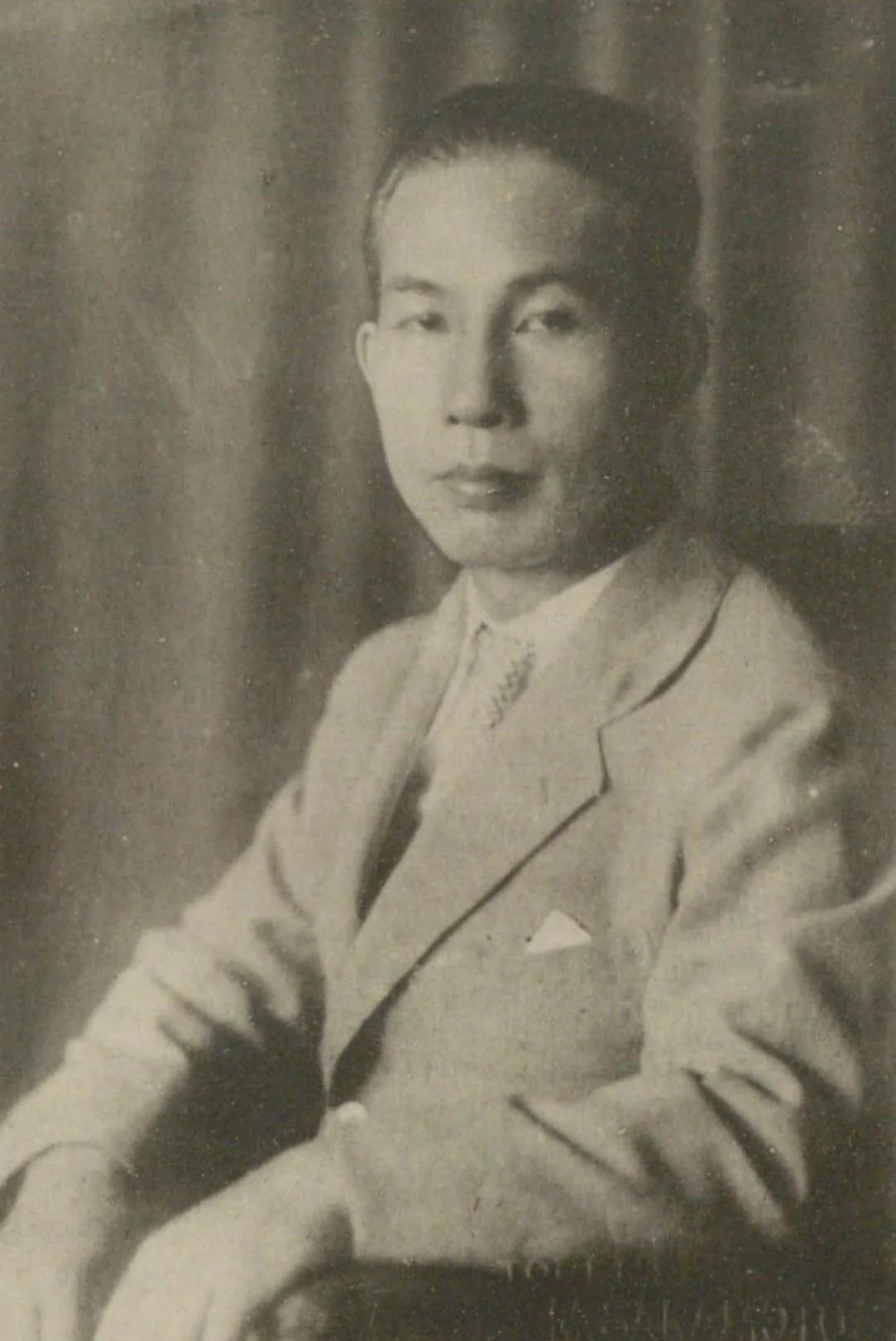 Portrait of Shin Kusakawa (1893–1948) – memorial page