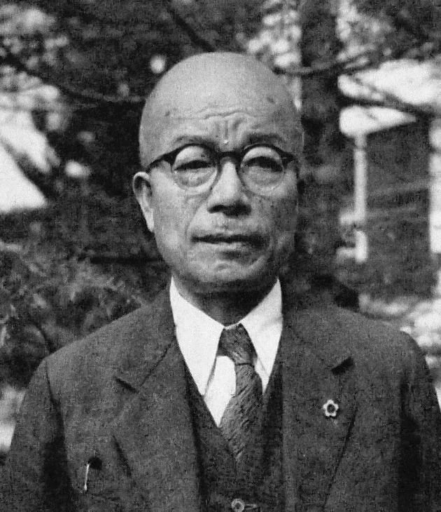 Porträt von Shigeru Kuzuhara (1886–1961) – Gedenkseite