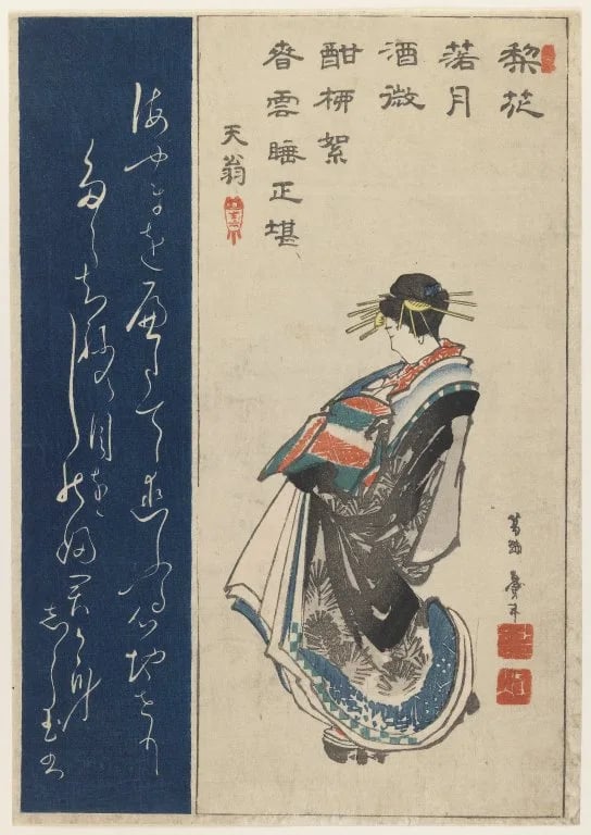 Portrait of Katsushika Taito II (1810–1853) – memorial page