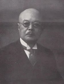 Portrait of Aikawa Kiyonari (1872–1948) – memorial page