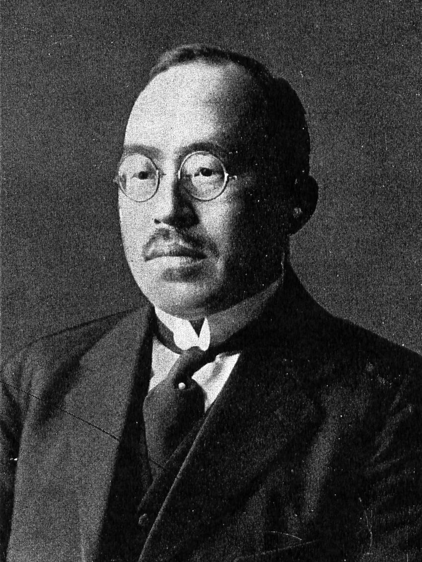 Porträt von Shōhei Fujinuma (1883–1962) – Gedenkseite
