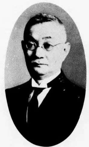 Porträt von Ken'ichi Fujita (1873–1946) – Gedenkseite