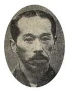 Portrait of Nishiyama Suishō (1879–1958) – memorial page