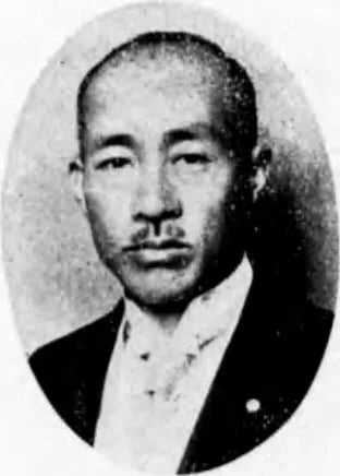 Portrait of Hirokichi Nishioka (1893–1961) – memorial page