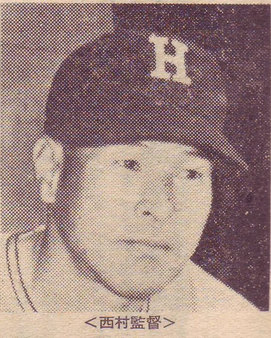 Portrait of Masao Nishimura (1912–2002) – memorial page
