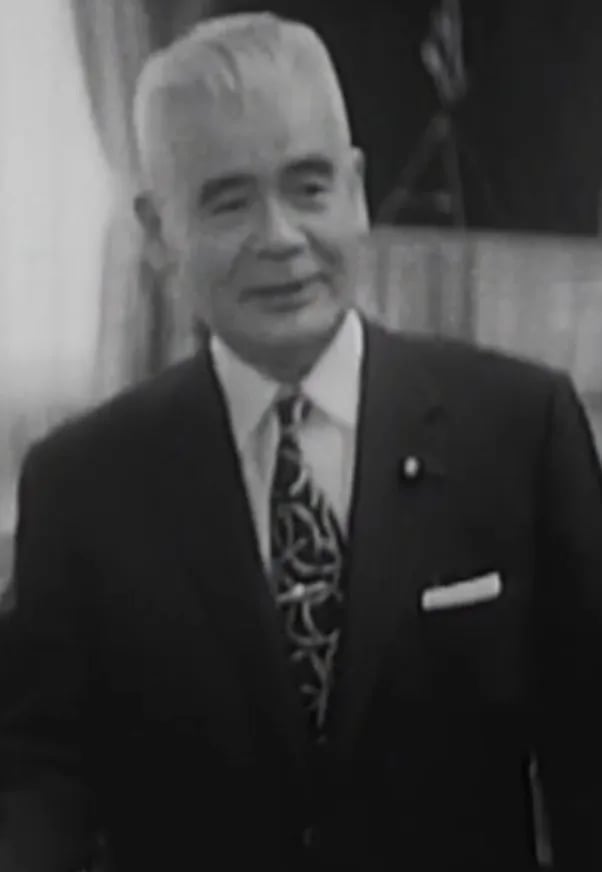 Portrait of Naomi Nishimura (1905–1980) – memorial page