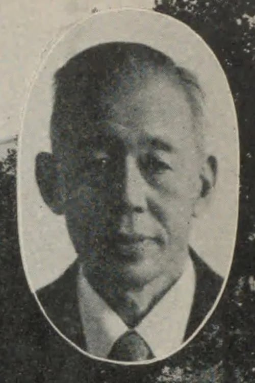 Portrait of Minoru Toyoda (1885–1972) – memorial page