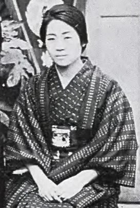 Portrait of Tsuneko Akamatsu (1897–1965) – memorial page