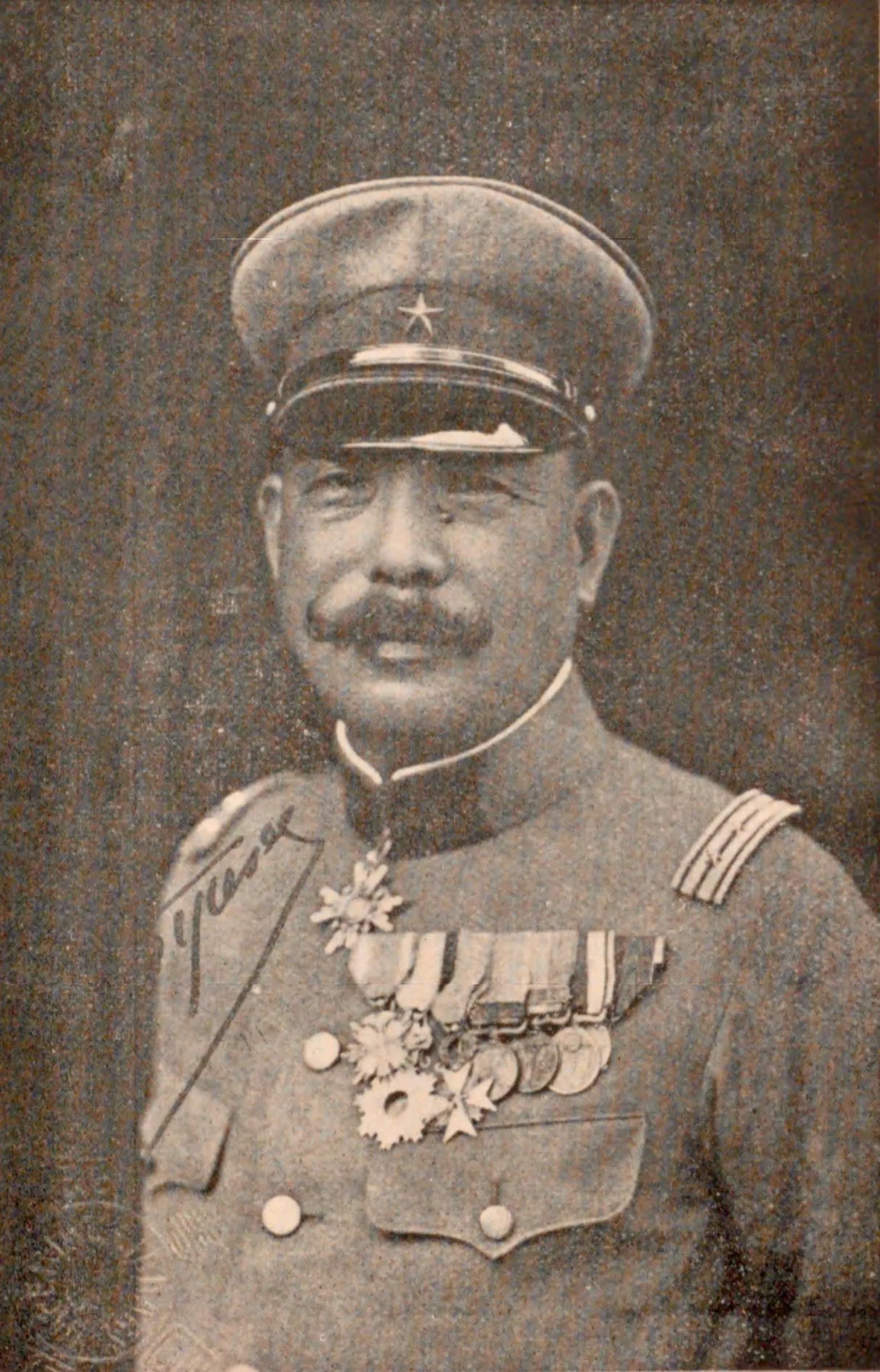 Portrait of Kōhei Yusa (1883–1966) – memorial page