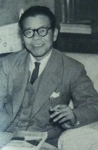 Portrait of Shigeru Endō (1906–1981) – memorial page