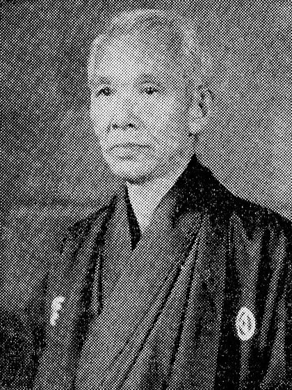 Porträt von Toshisada Naba (1890–1970) – Gedenkseite