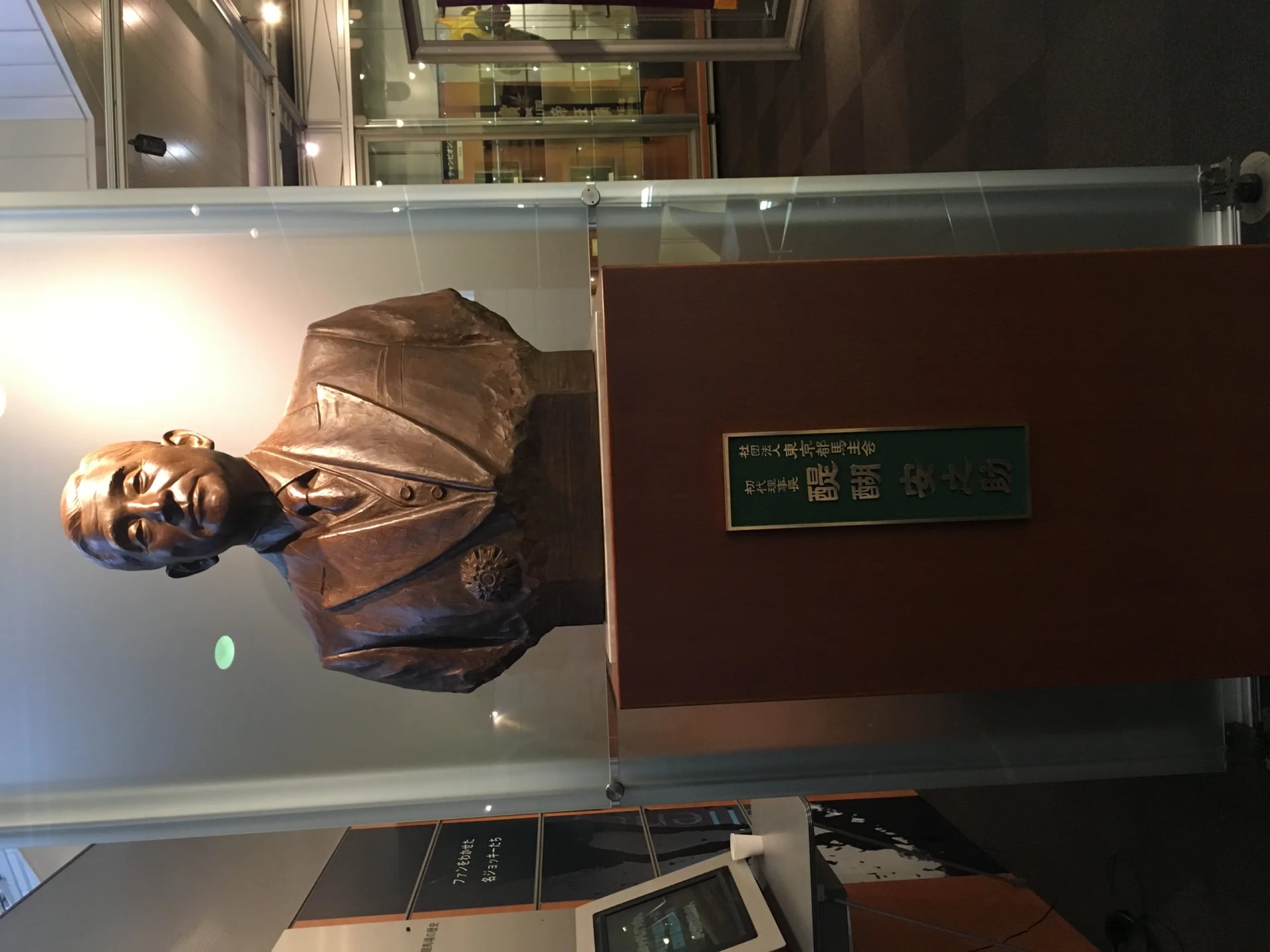 Portrait of Yasunosuke Daigo (1912–1991) – memorial page